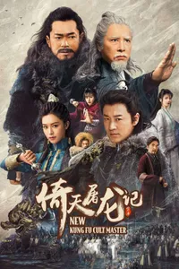 New Kung Fu Cult Master izle